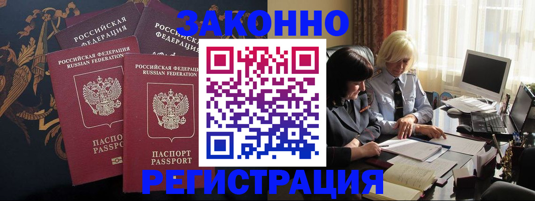 пропишу в квартире в Дрезне